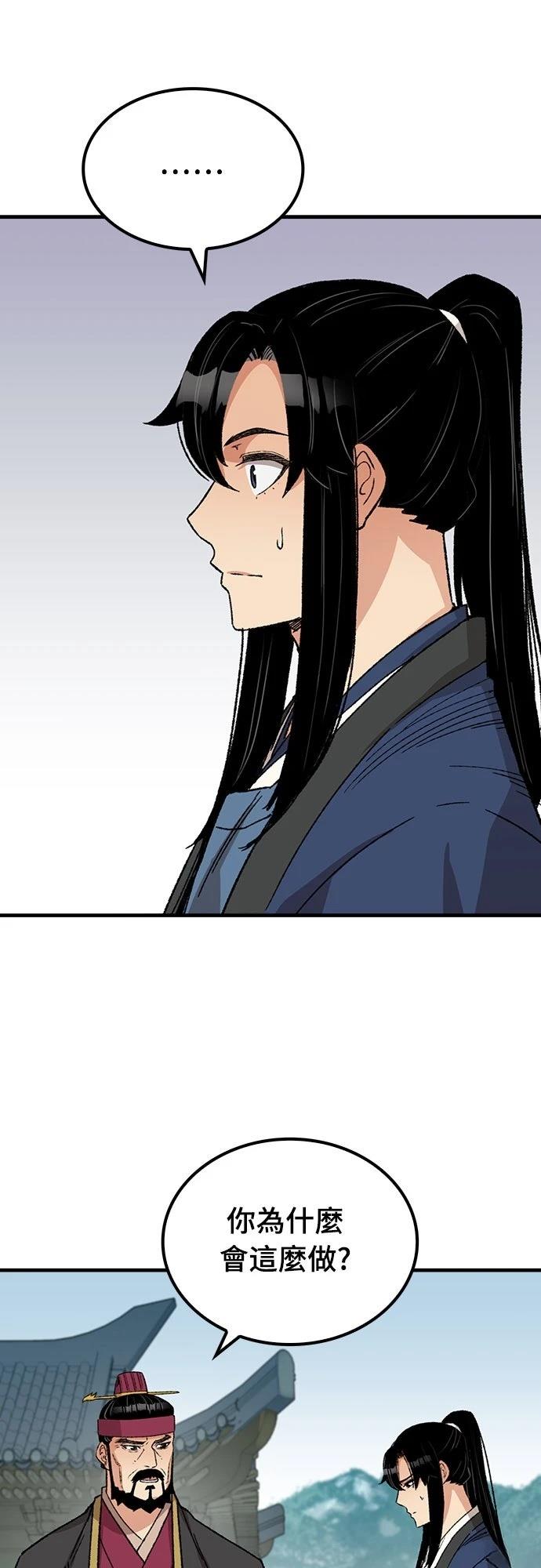 第30话15