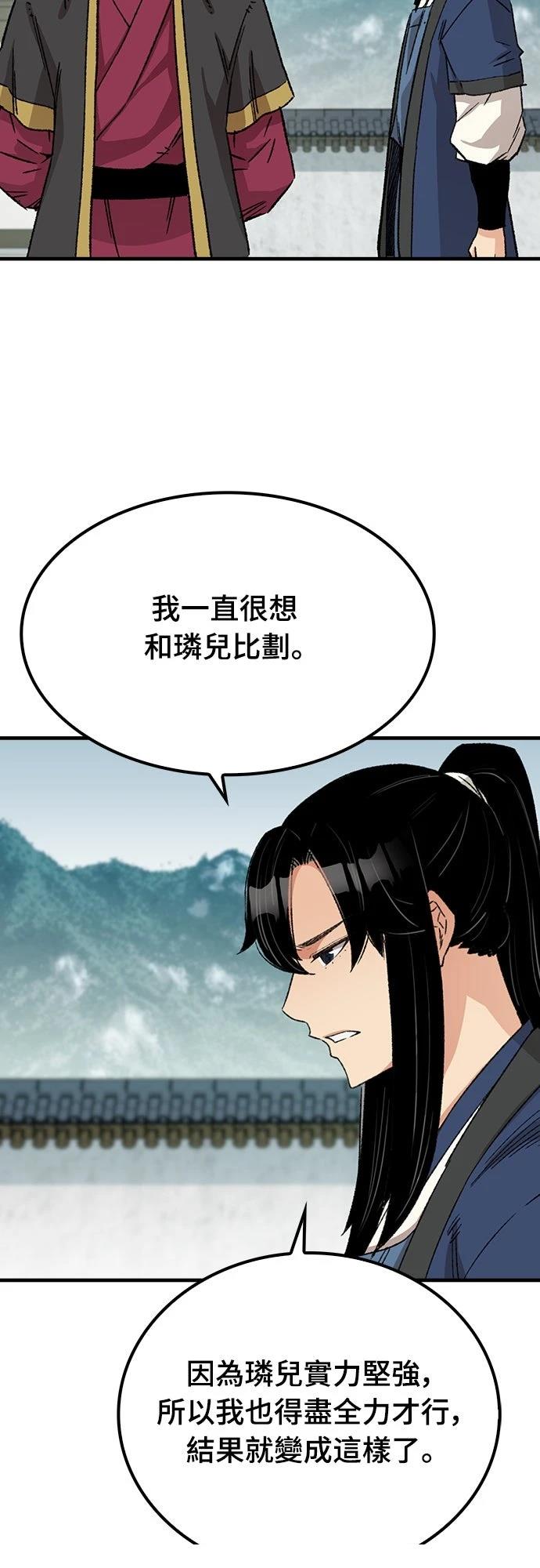 第30话16