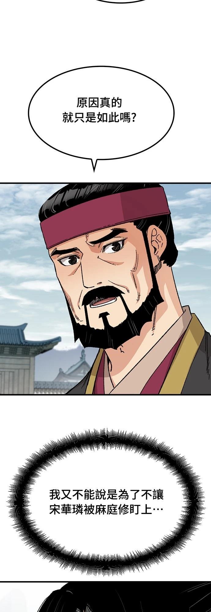 第30话17