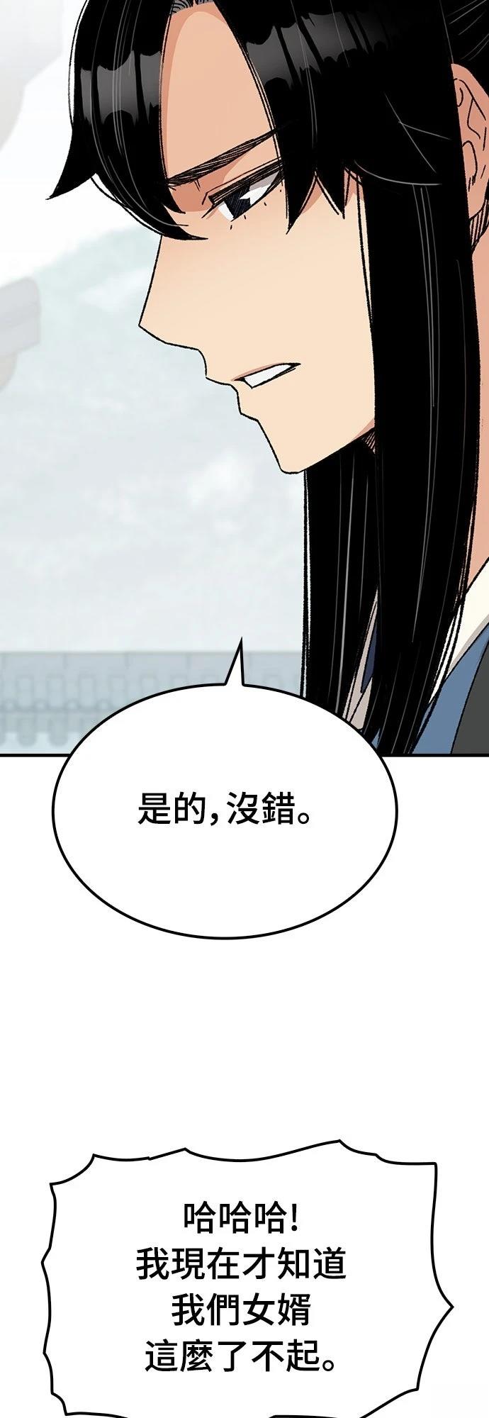 第30话18