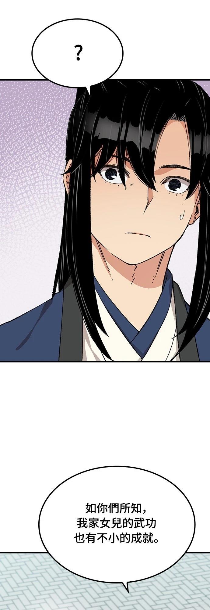 第30话20