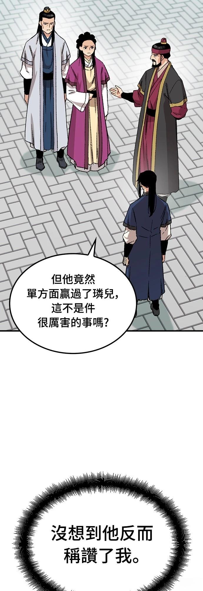 第30话21