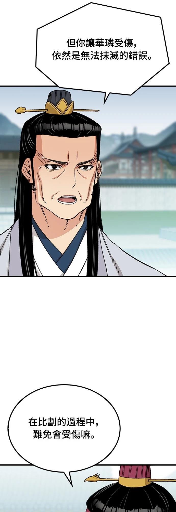 第30话23