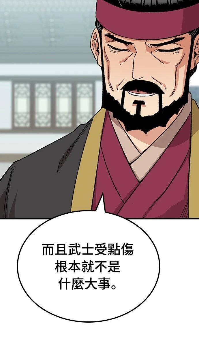 第30话24