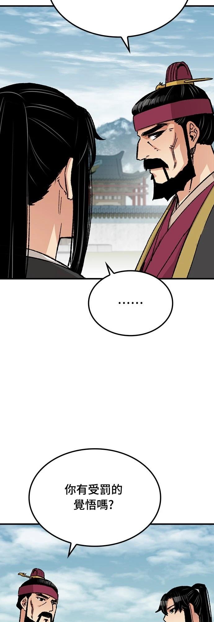 第30话26
