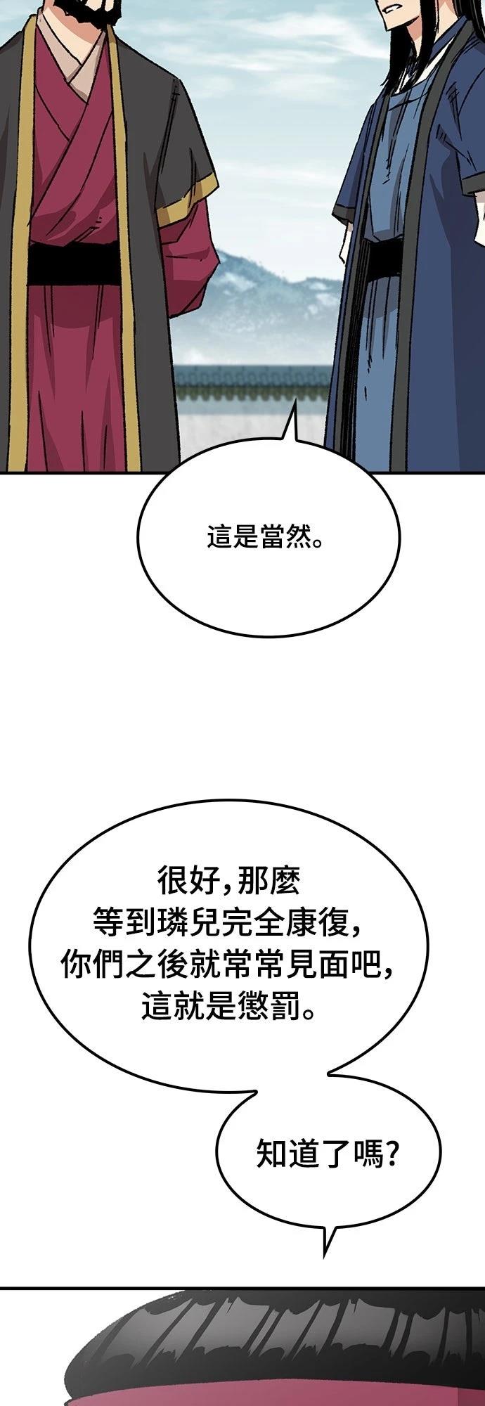 第30话27