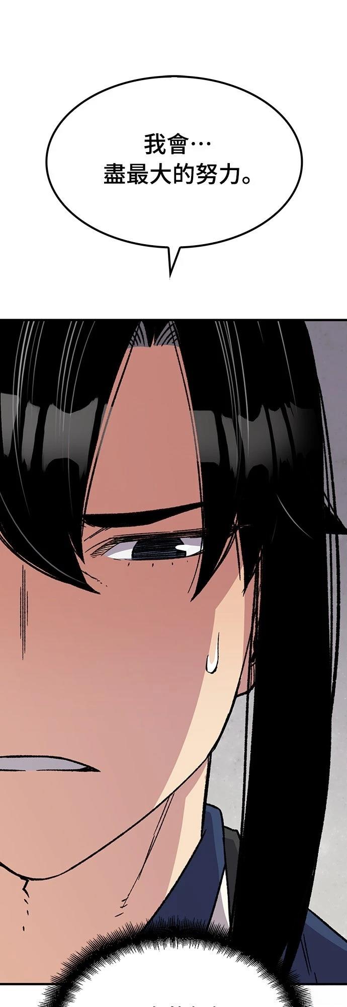 第30话29