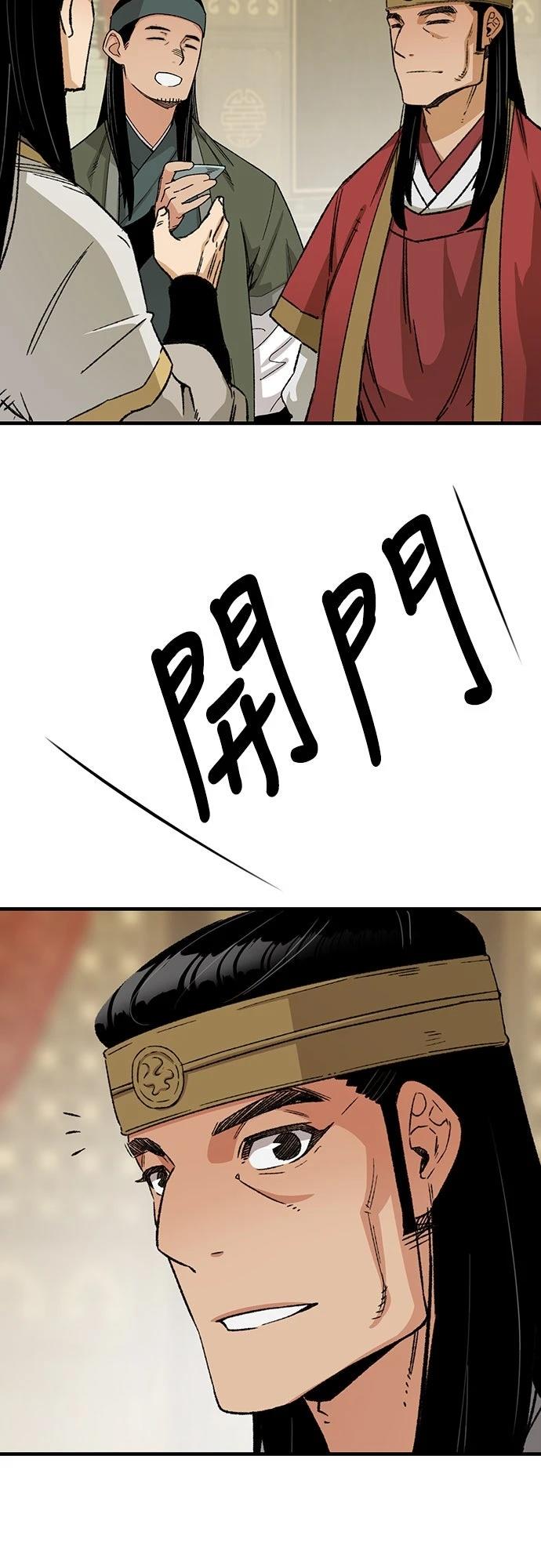 第30话3