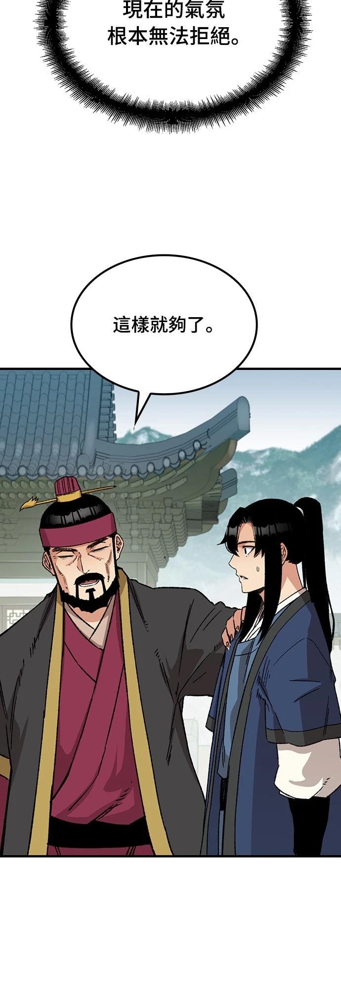 第30话30