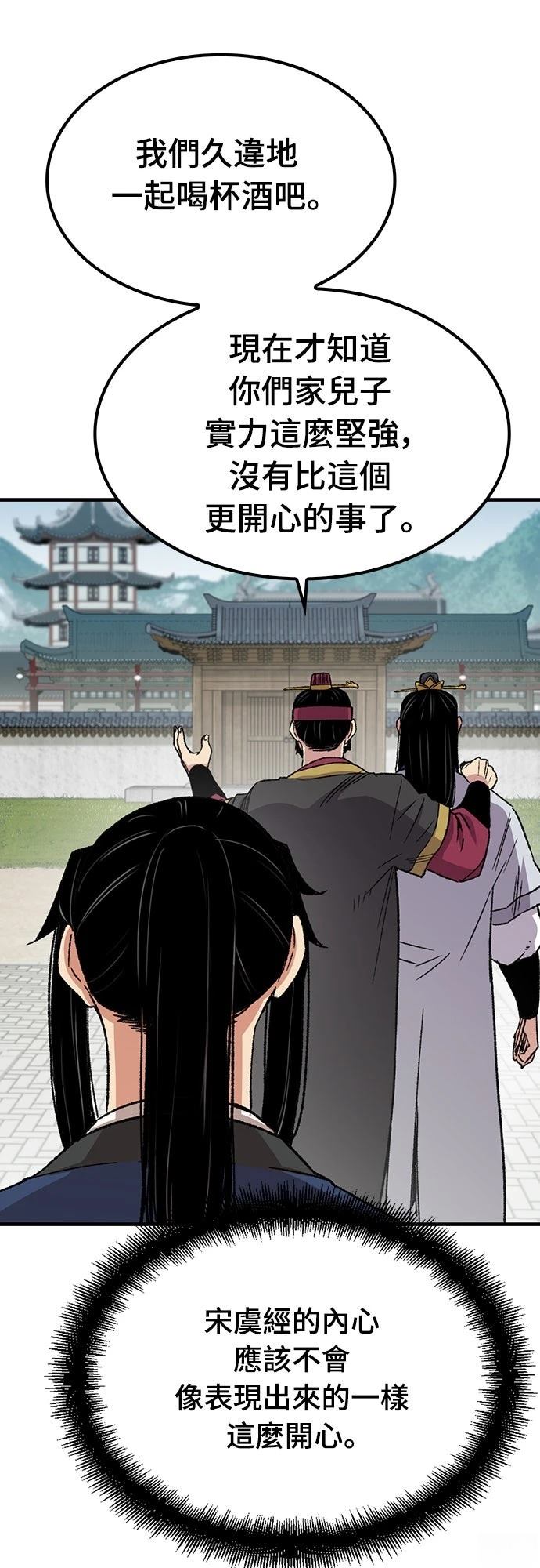 第30话31