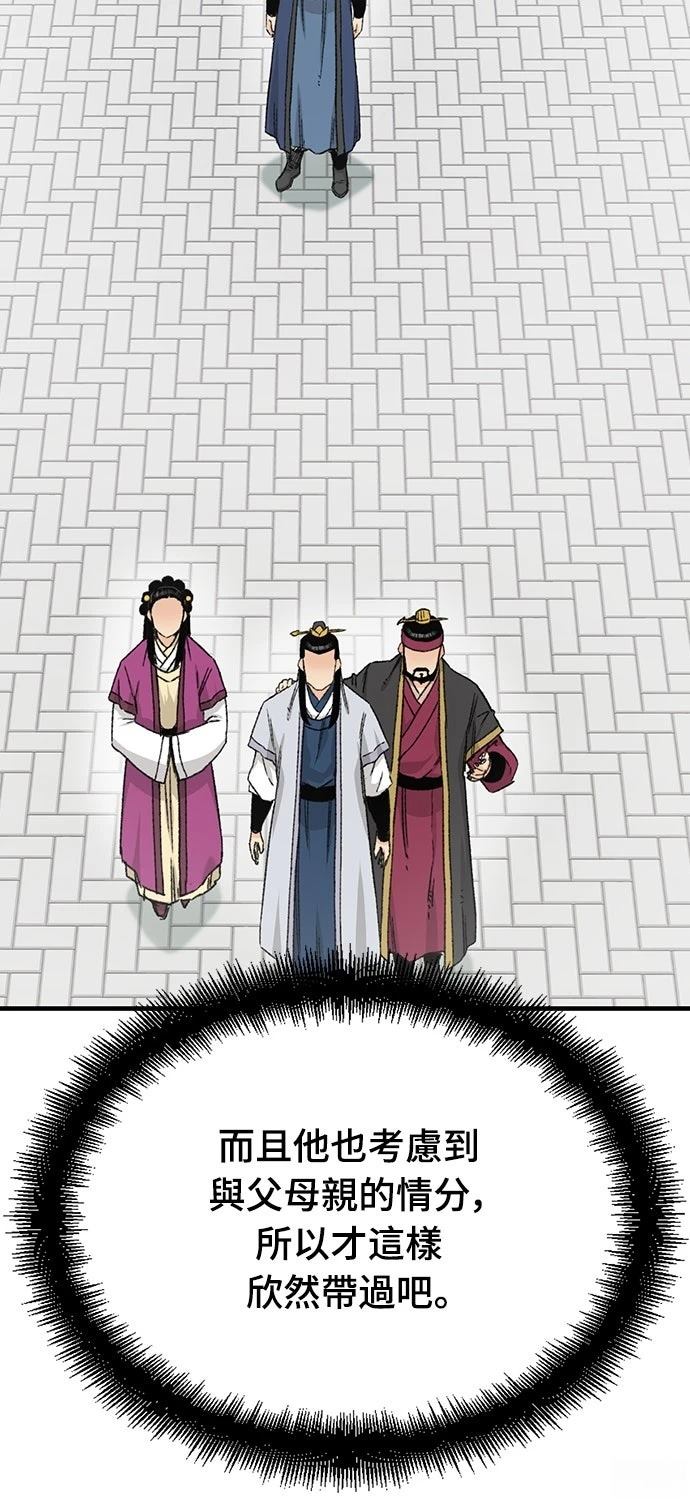 第30话33