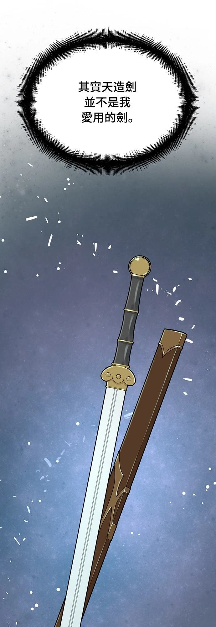 第30话39