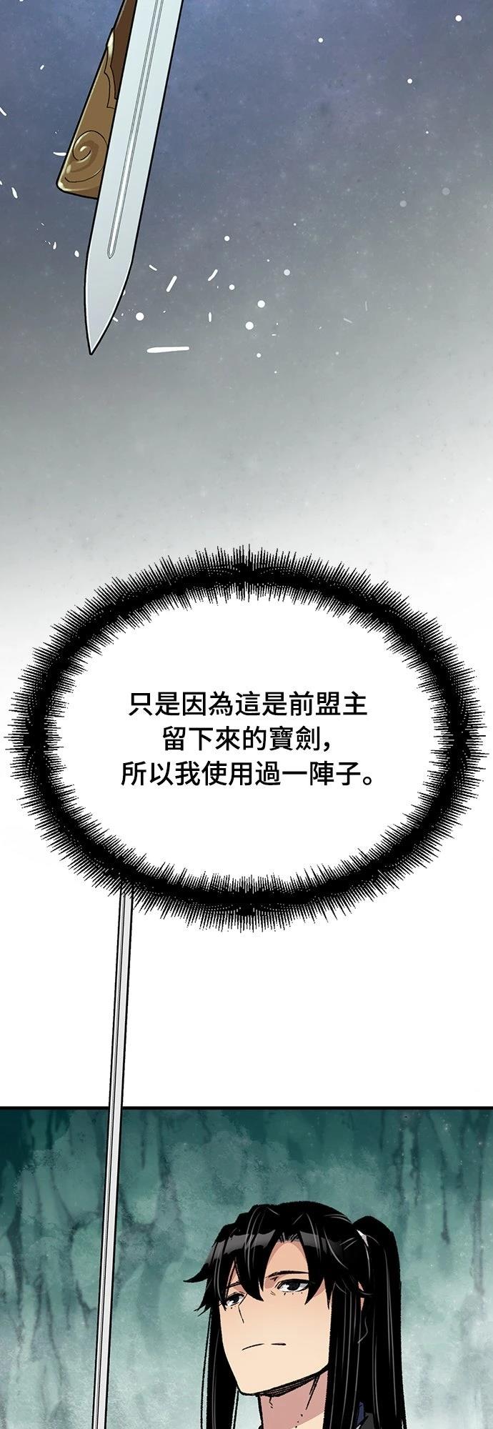 第30话40