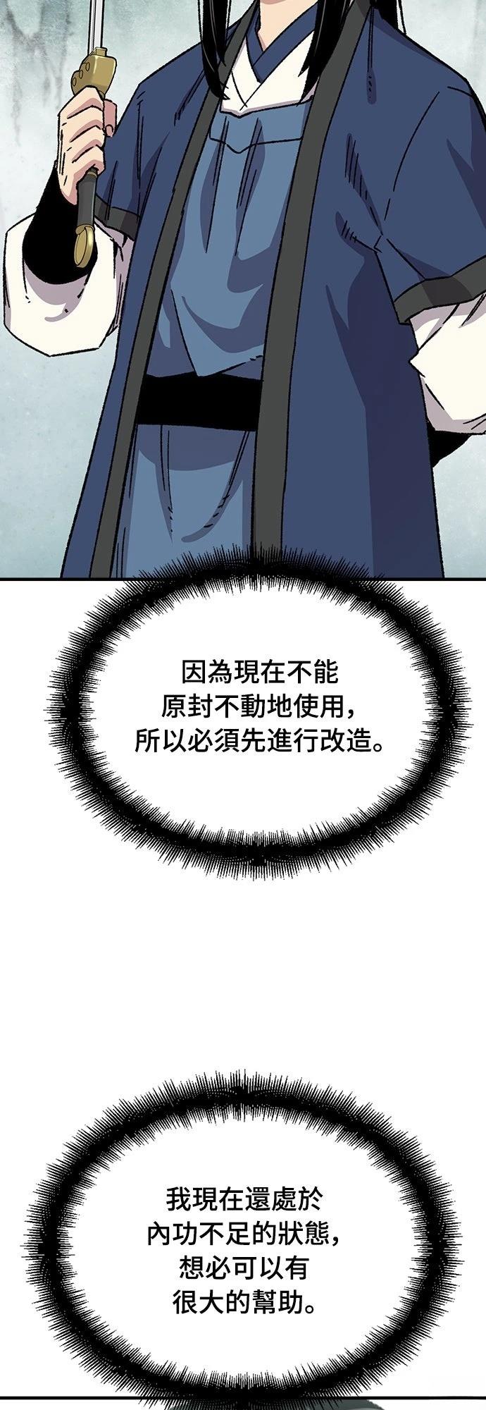第30话41