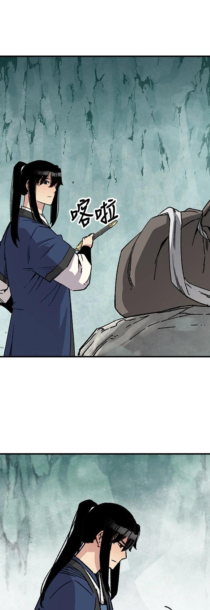 第30话43