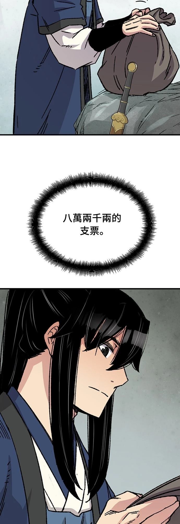 第30话44