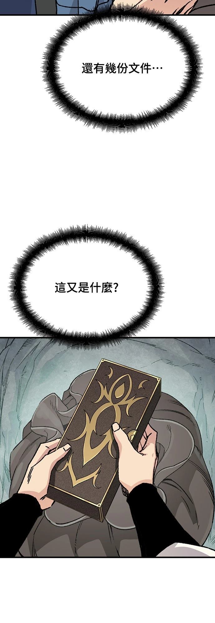 第30话45