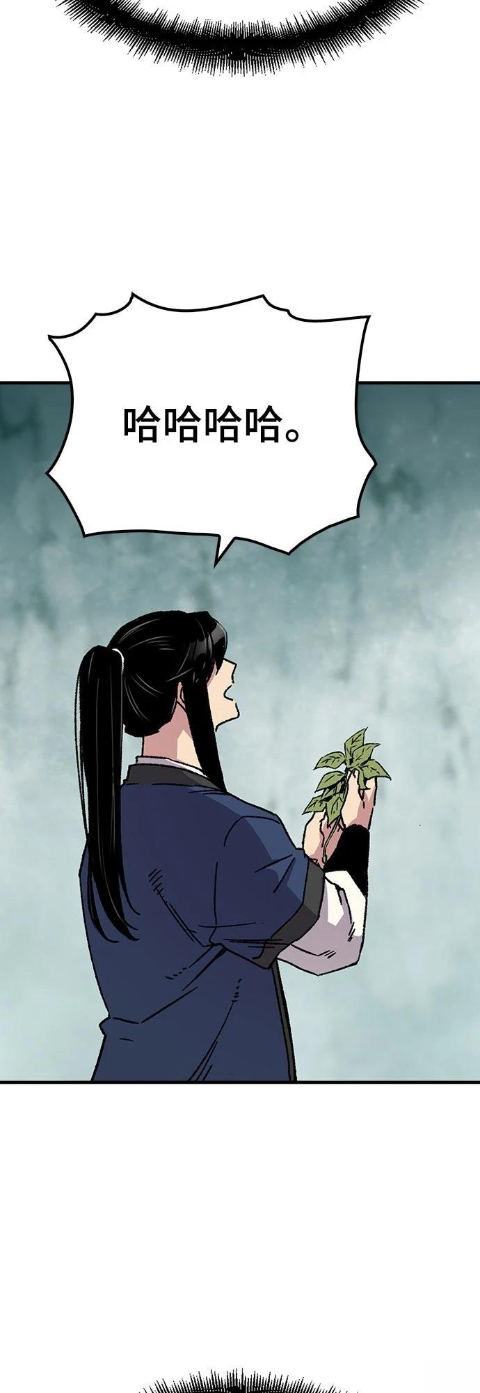 第30话50