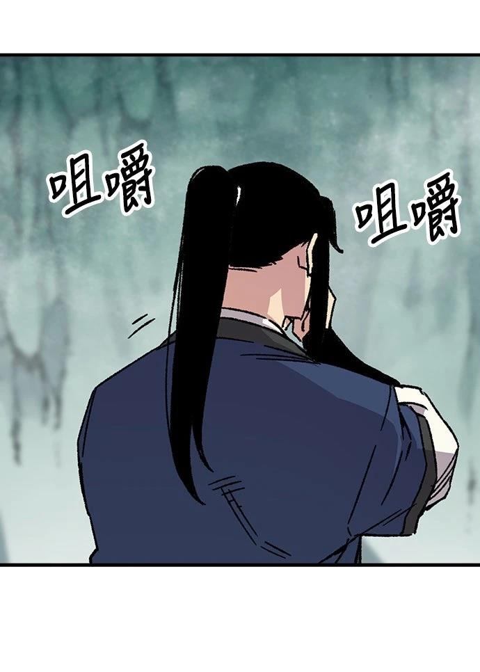 第30话52