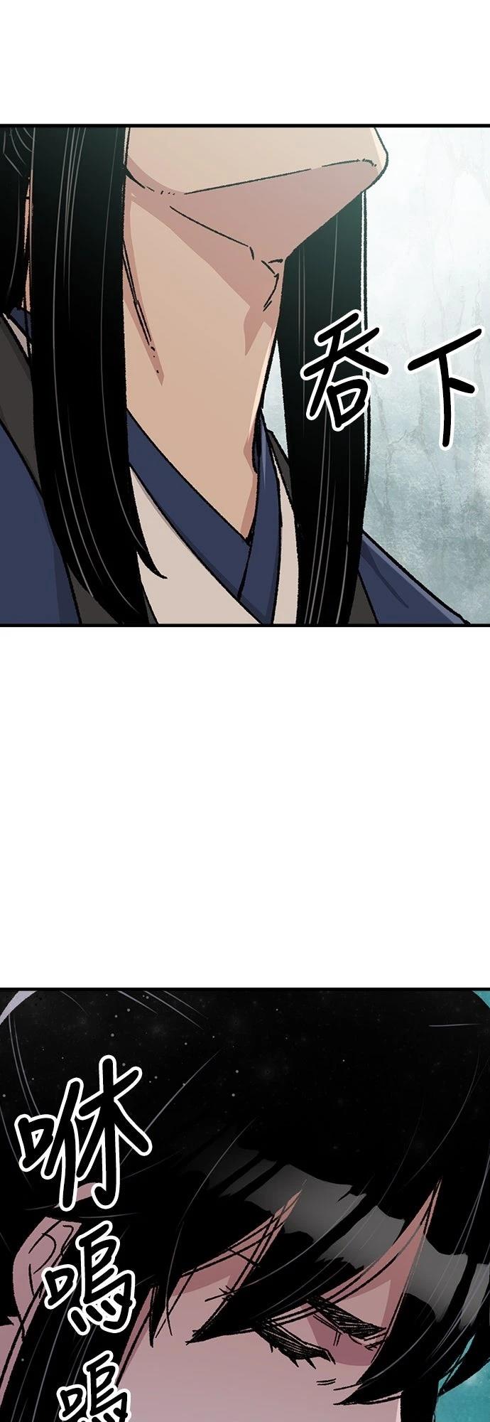 第30话53