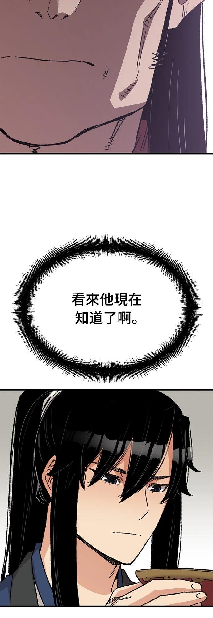 第30话6