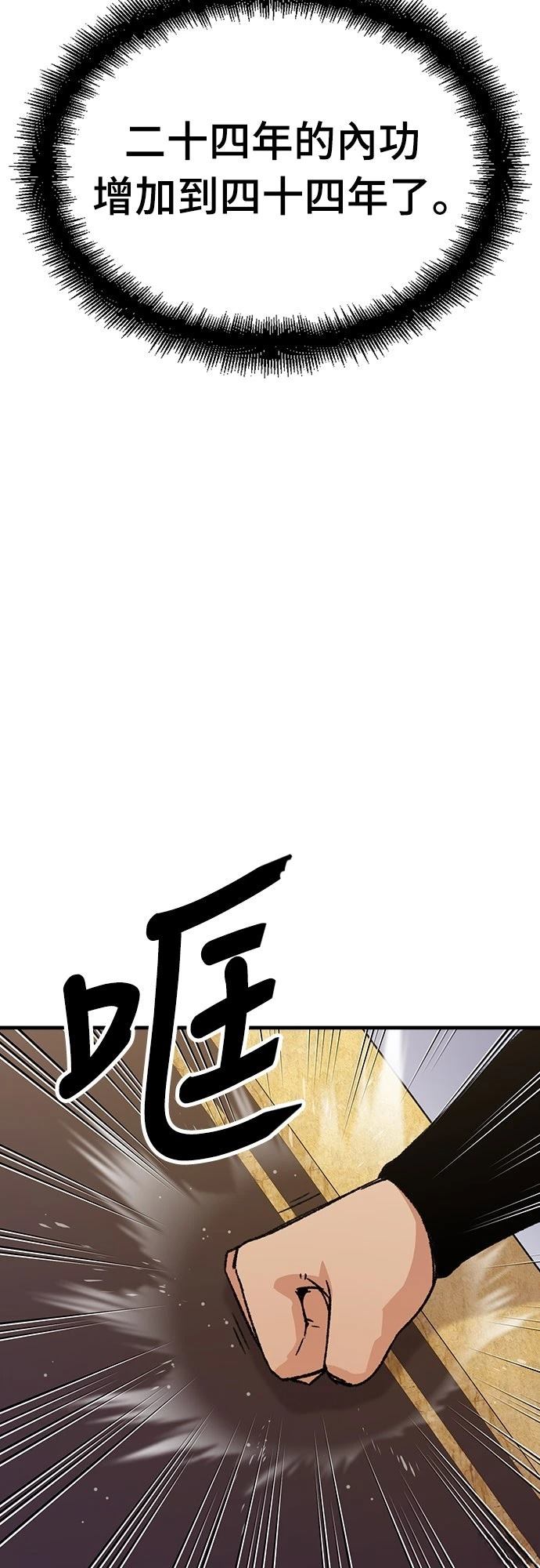 第30话63