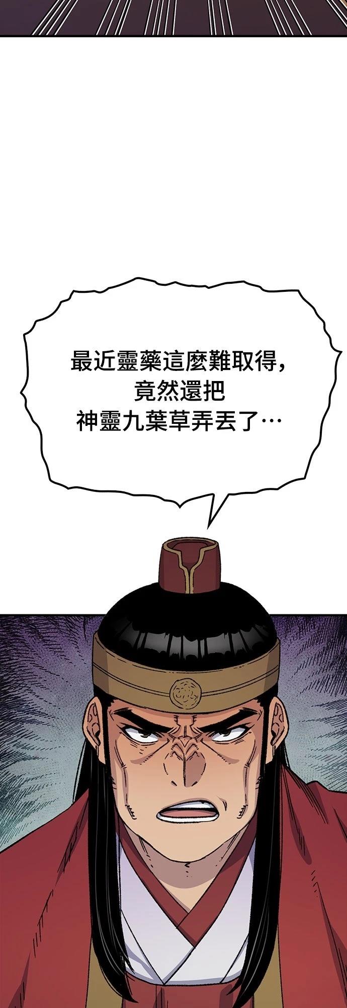 第30话64