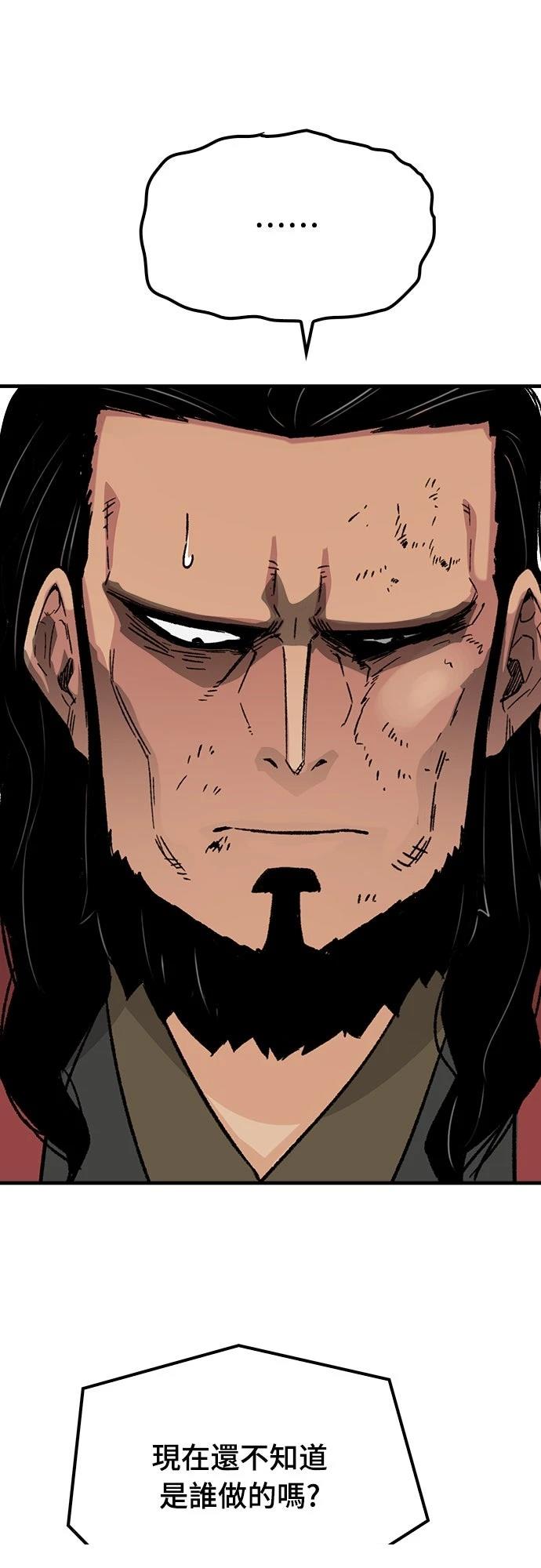 第30话66