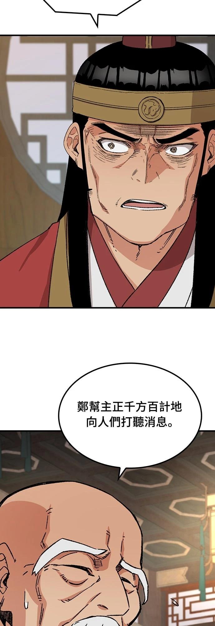 第30话67