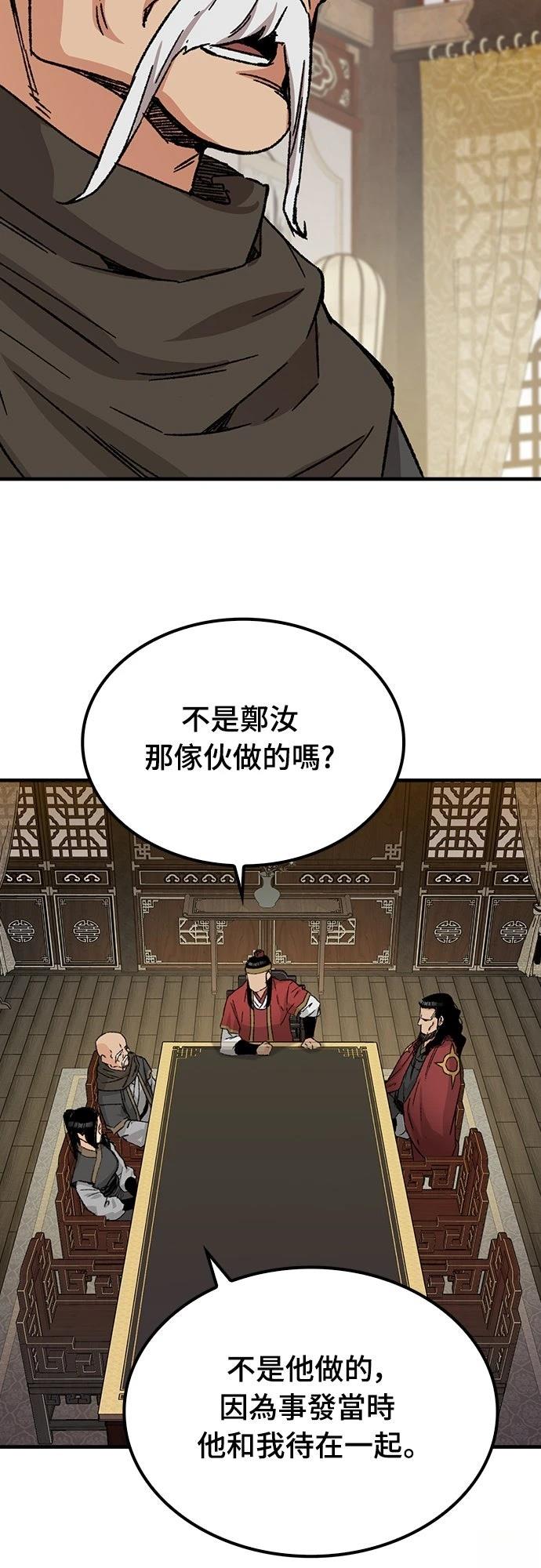 第30话68