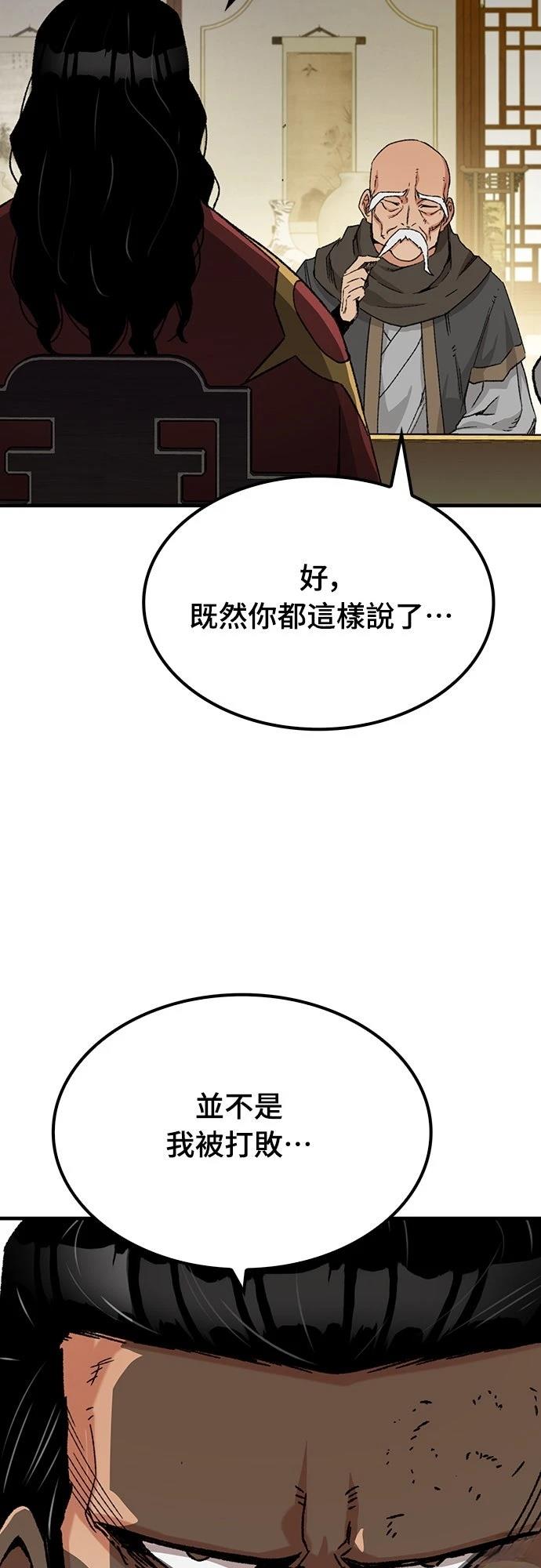 第30话77