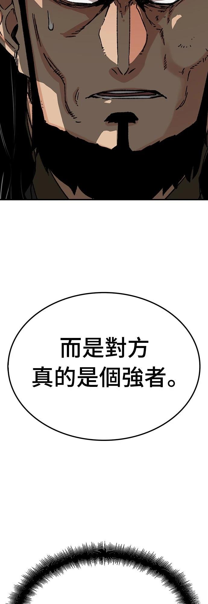 第30话78