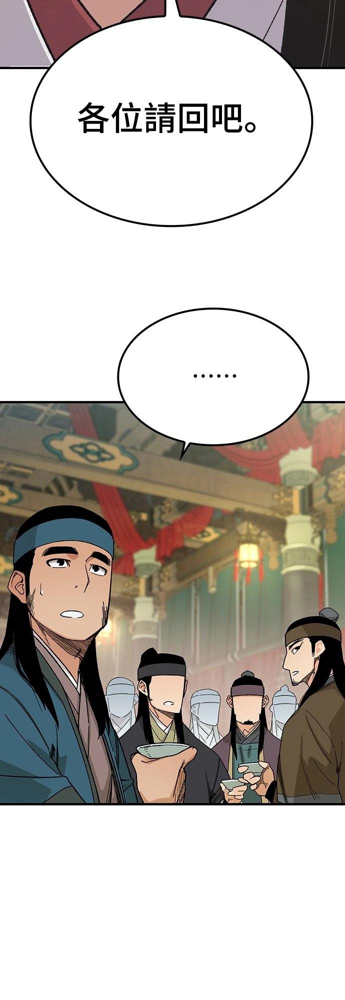 第30话8