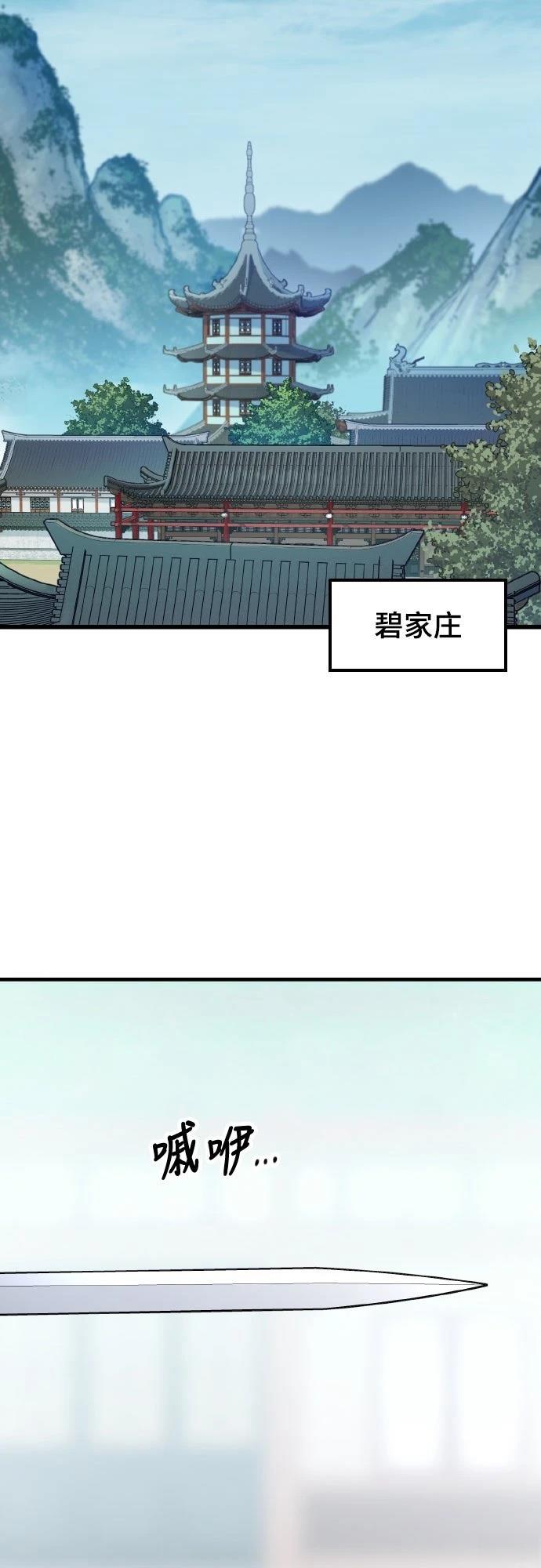 第31话1