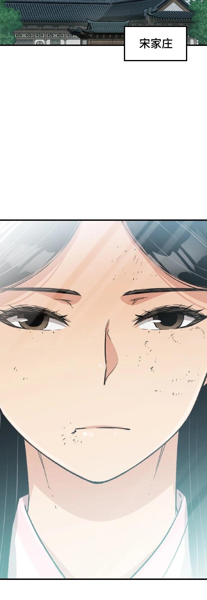 第31话12