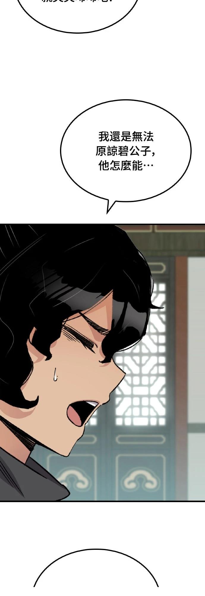 第31话15