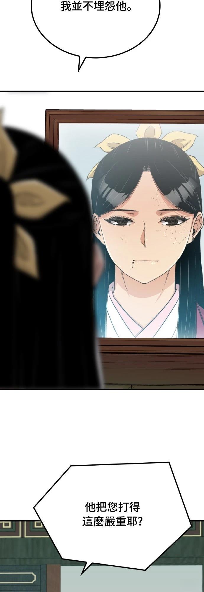 第31话16