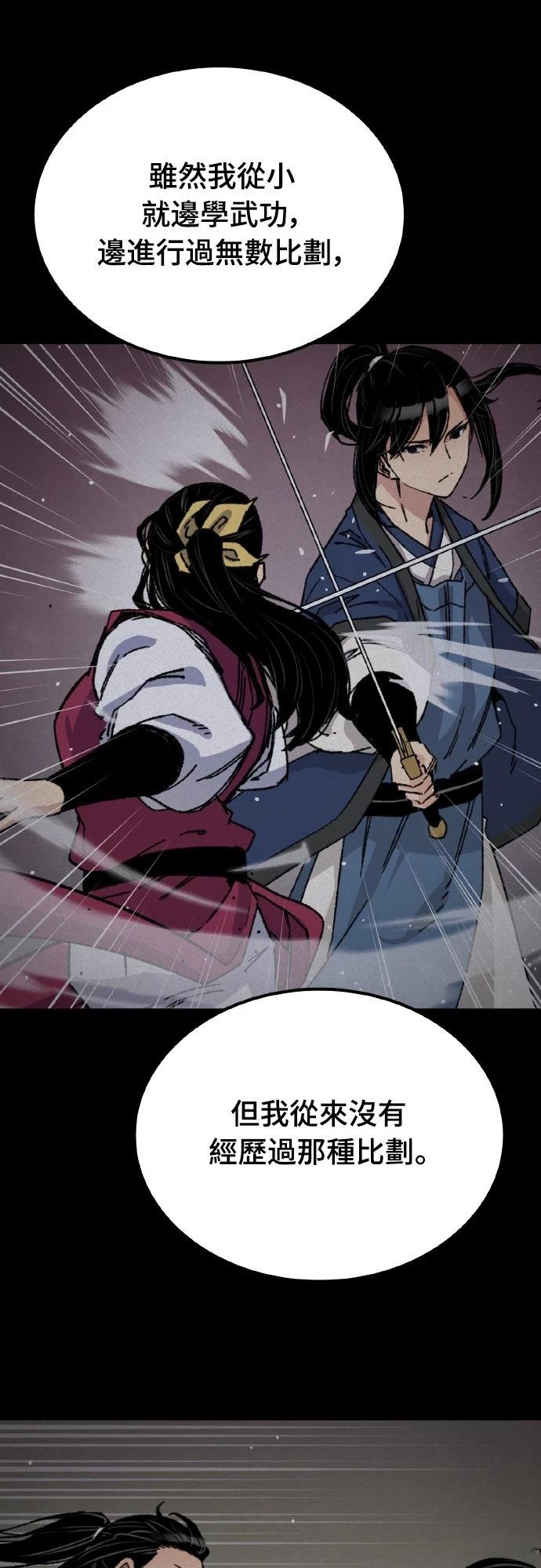 第31话19
