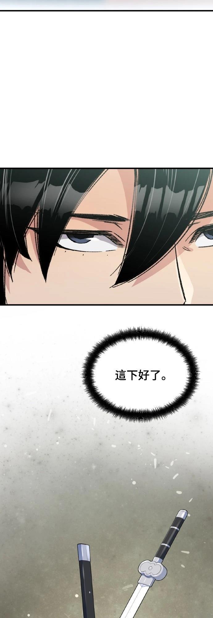 第31话2