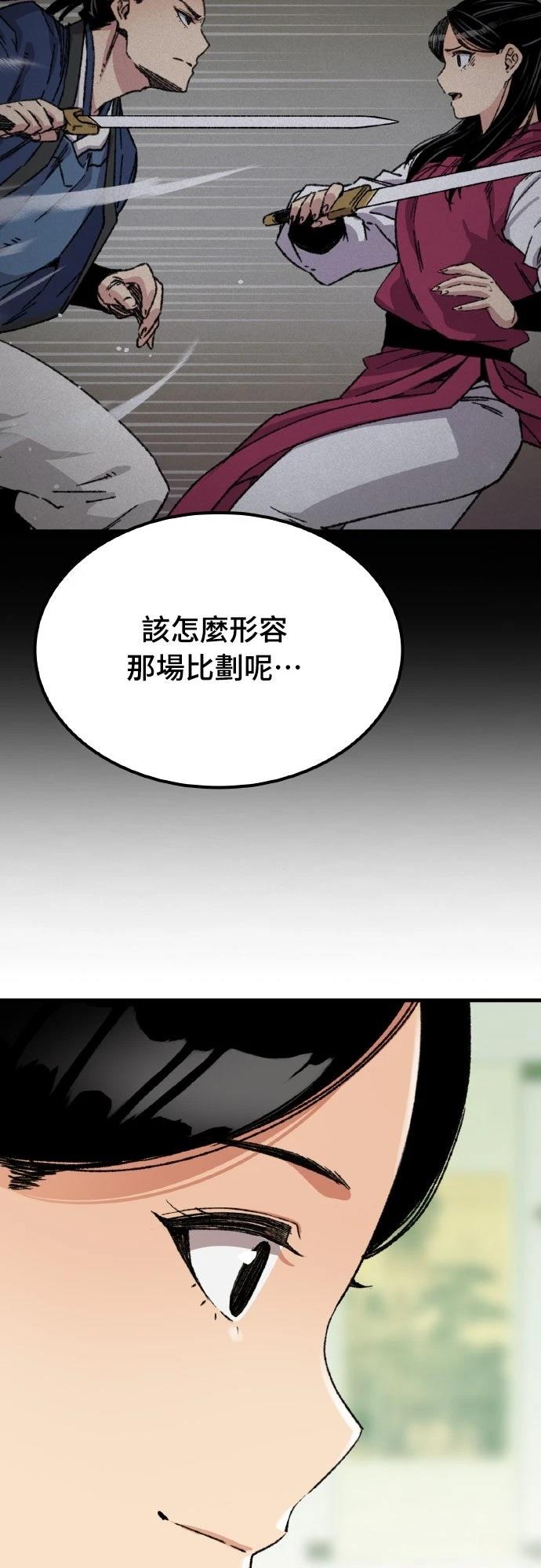 第31话20