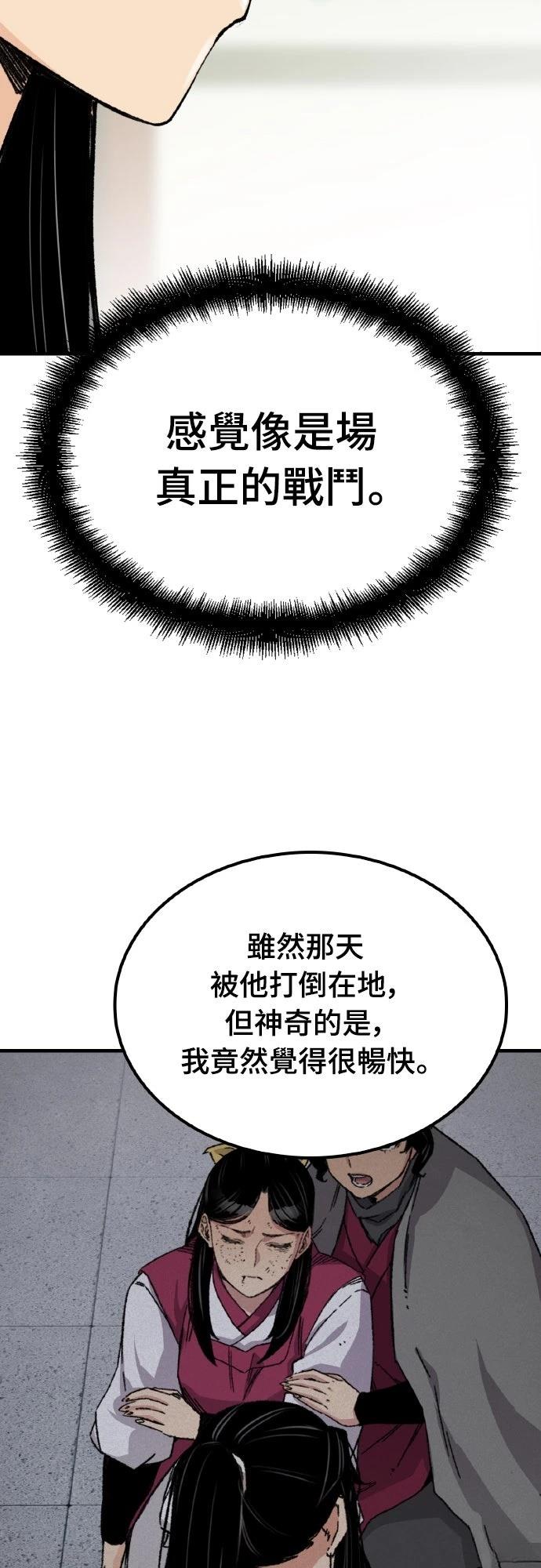第31话21