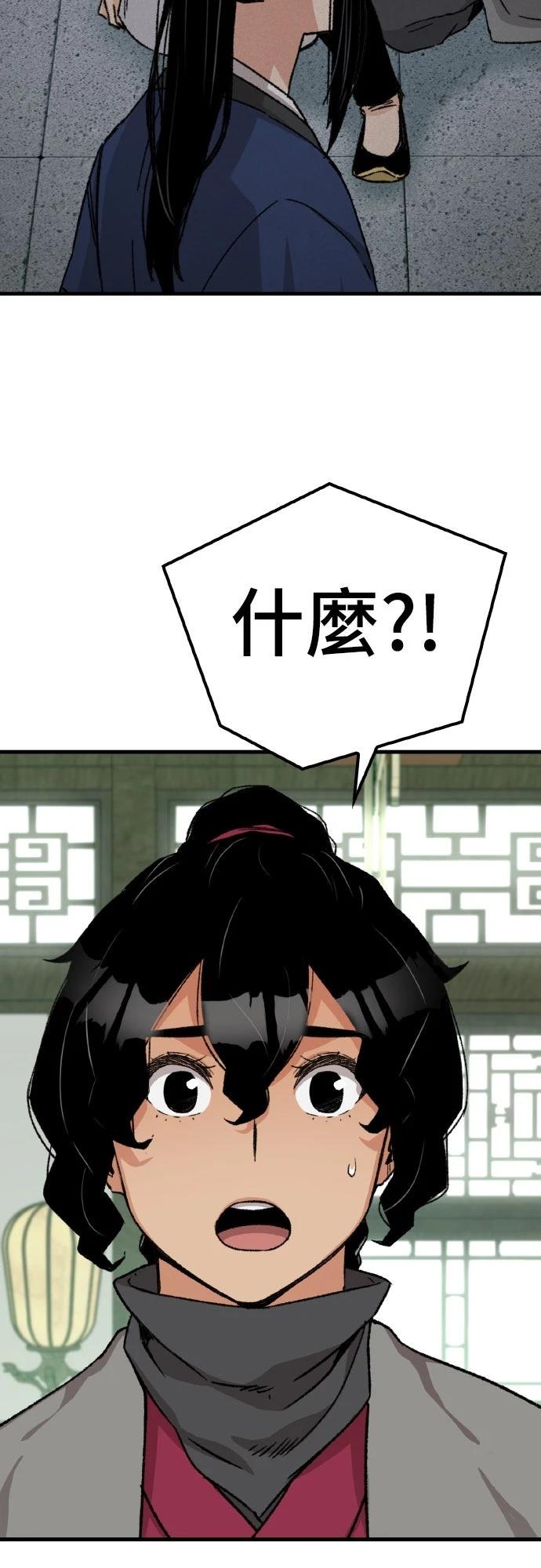 第31话22