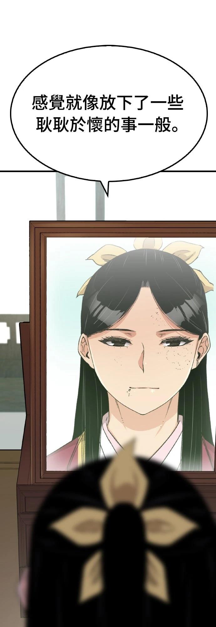 第31话24
