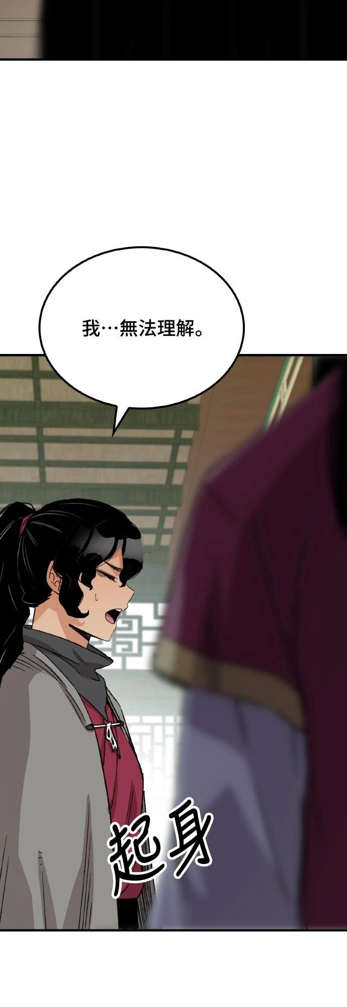 第31话25