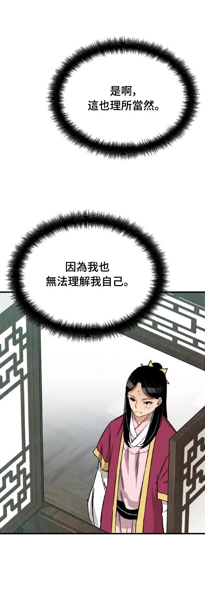 第31话26