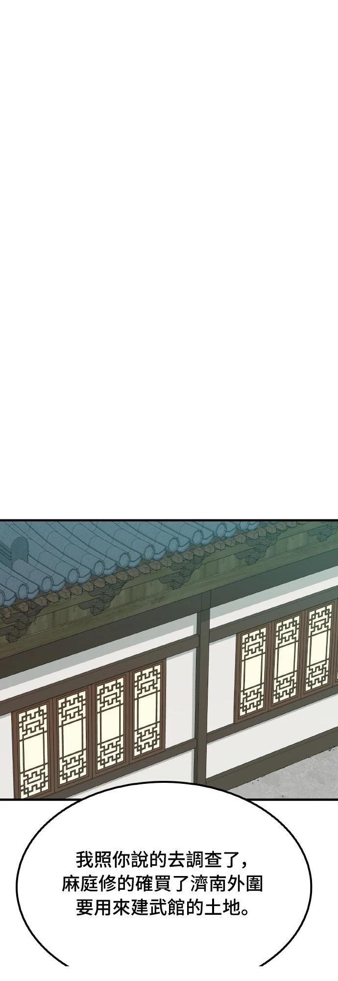 第31话29