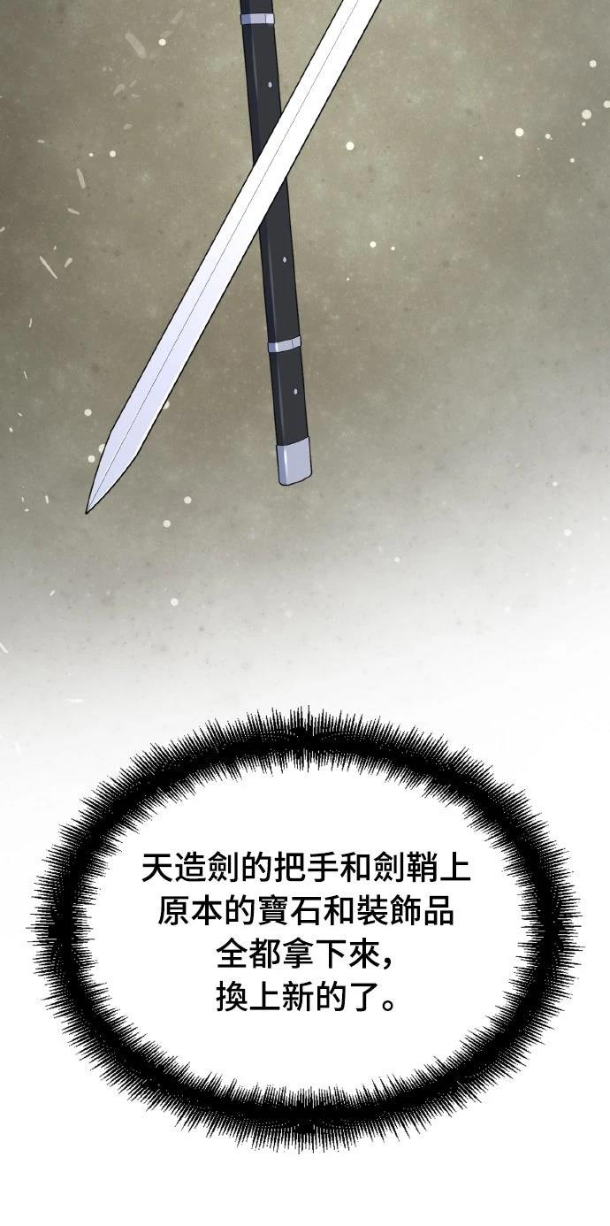 第31话3
