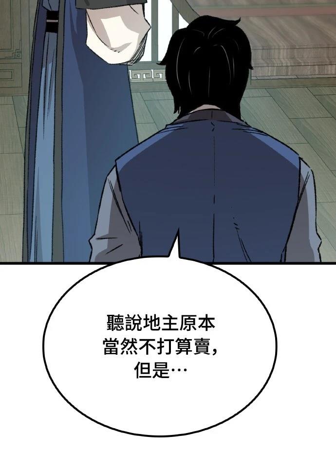 第31话32