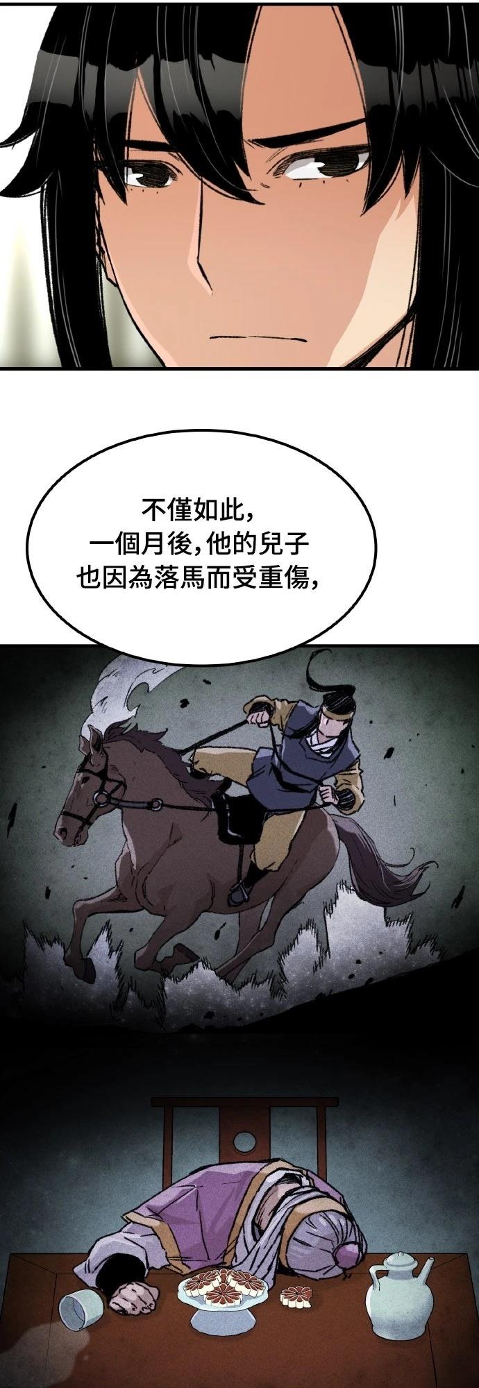 第31话34
