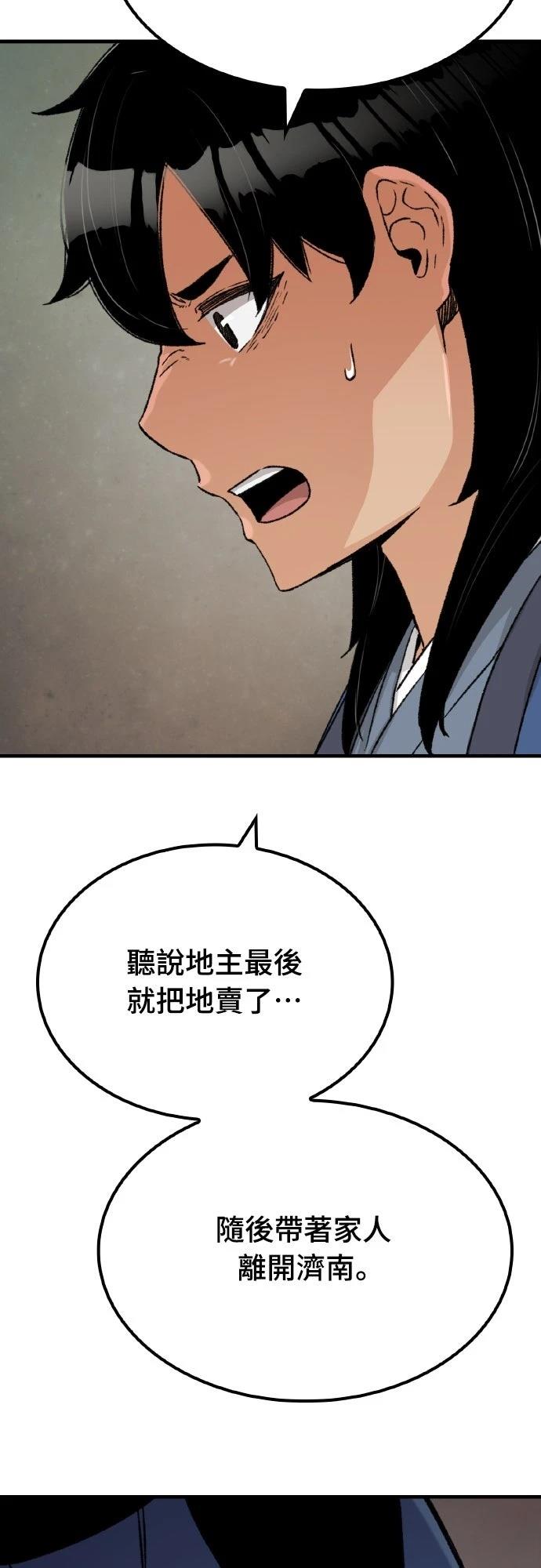第31话36